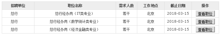 微信截图_20180305163623.png/