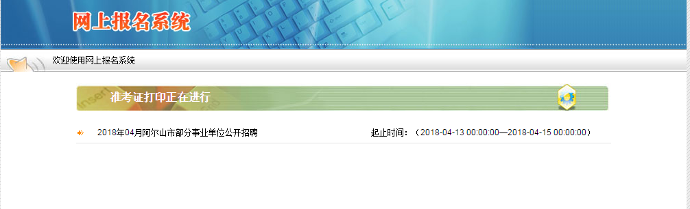 QQ截图20180413103900.png