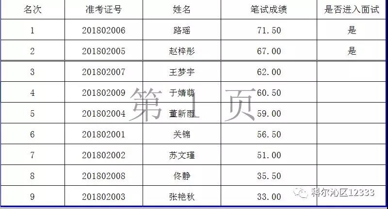 微信图片_20180610173757.jpg