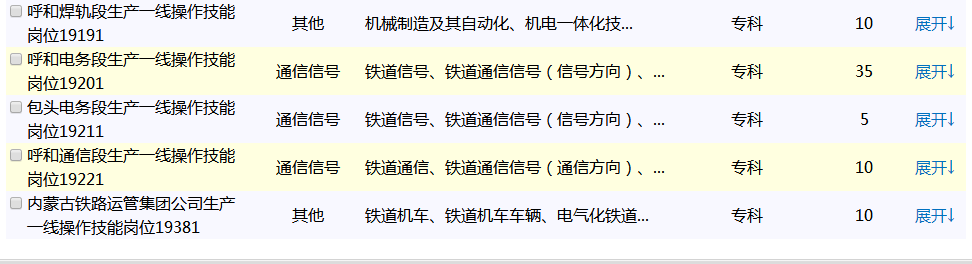 微信图片_20181128181253.png