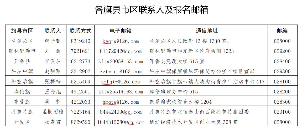 微信图片_20181225170605.jpg