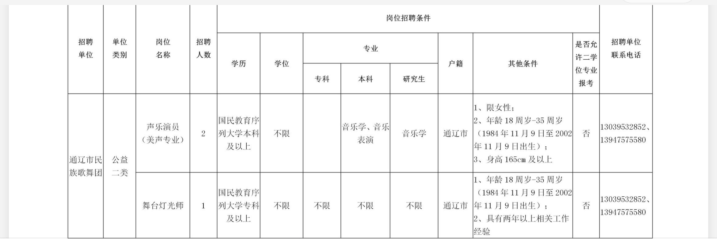 微信图片_20201030185044.jpg