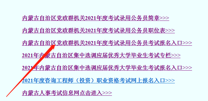 微信图片_20210303091910.png/