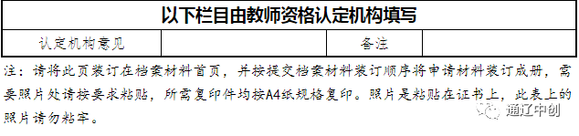 微信图片_20211105180549.png/